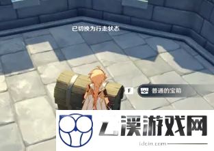 原神离渡谷右侧精致宝箱开启方法攻略