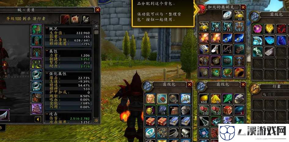 魔兽世界wlkT7套装兑换NPC位置