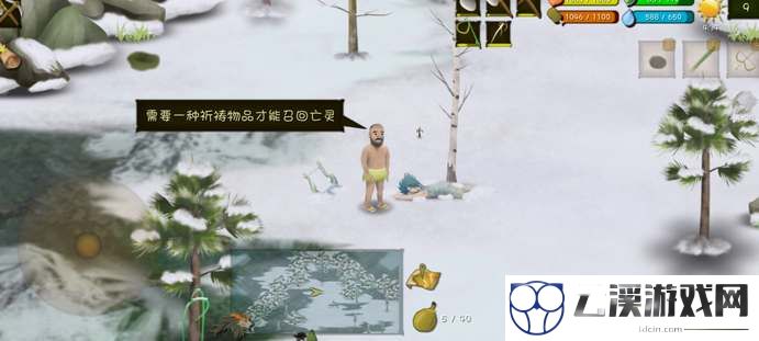 挨饿荒野幽冥之地隐藏任务触发攻略