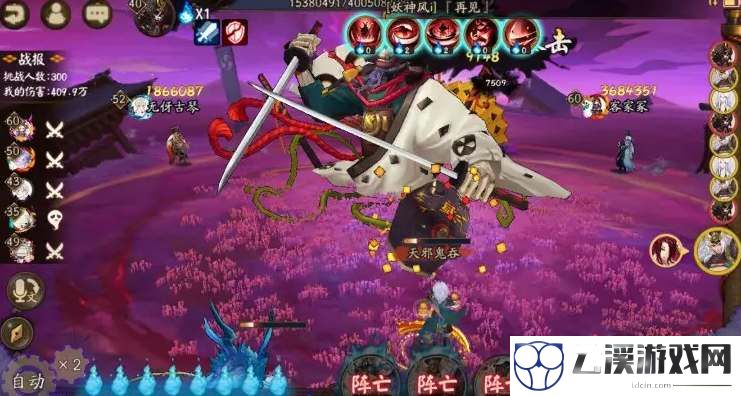 阴阳师勇冠三军徽章获得方法一览