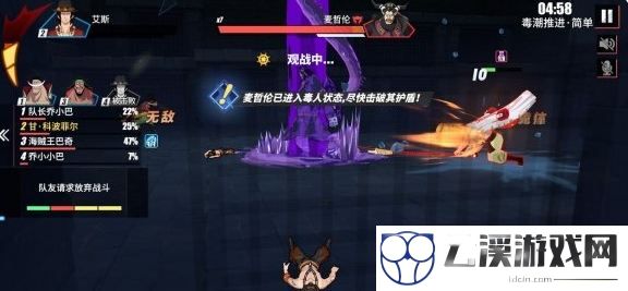 航海王热血航线新团队副本毒潮推进一览