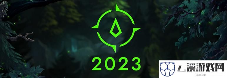 英雄联盟2023季前赛新装备一览