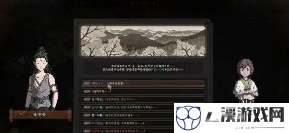 太吾绘卷抓蛇方法详解