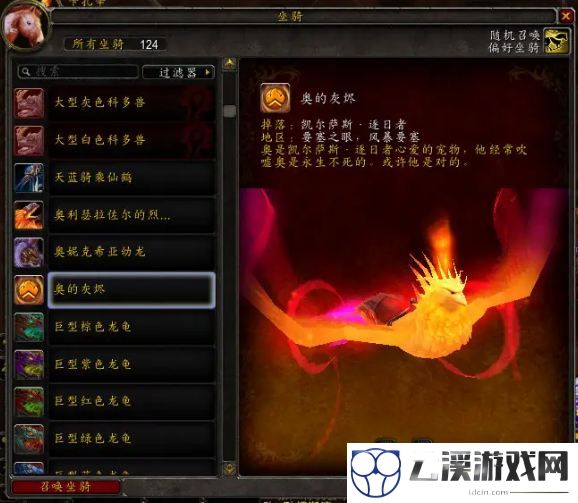 魔兽世界WLK采矿350-450分布攻略