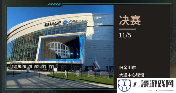 英雄联盟s12全球总决赛时间表分享