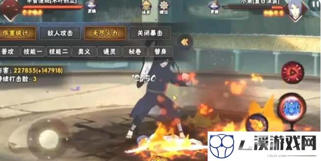 火影忍者手游宇智波斑木叶创立技能爆料