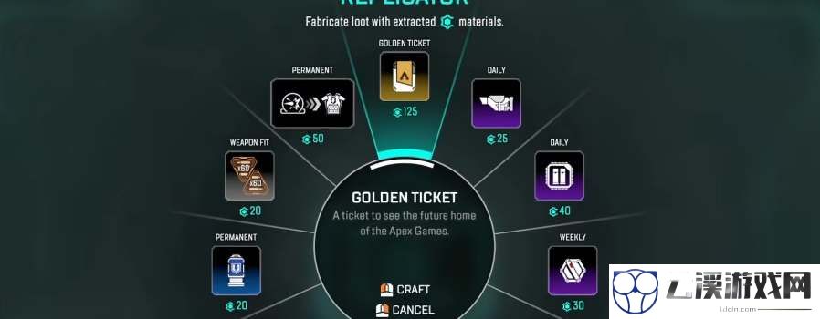 apex英雄黄金门票获得方法