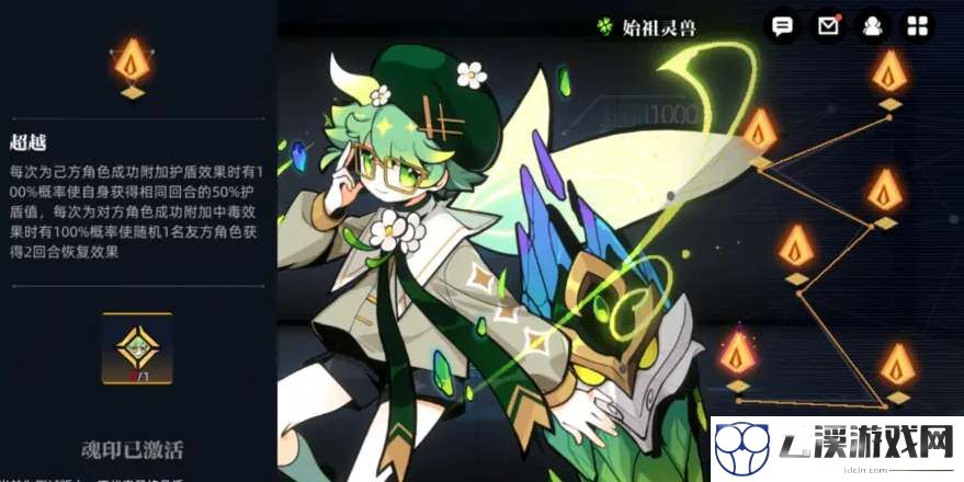 赛尔计划始祖灵兽技能强度一览