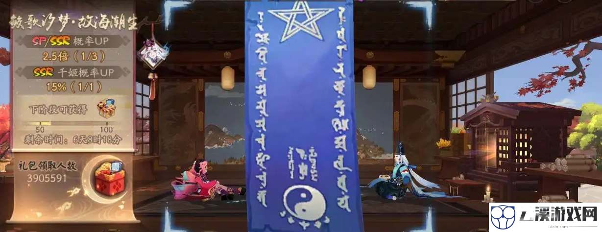 阴阳师10月神秘图案分享2022