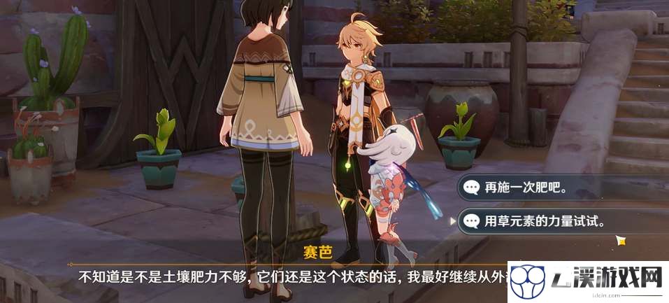 原神3.1流放者任务流程攻略