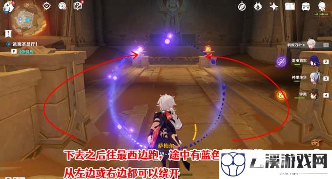 原神逃离圣显厅任务流程一览