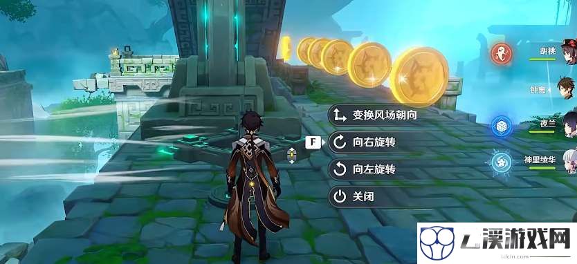 原神徇察五风第二天滔风之境满奖励攻略