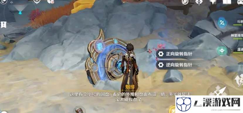 原神珐露珊技能一览