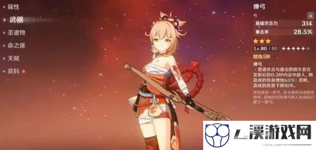 原神3.2上半卡池抽取建议