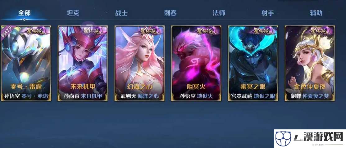 王者荣耀全皮肤账号值多少钱