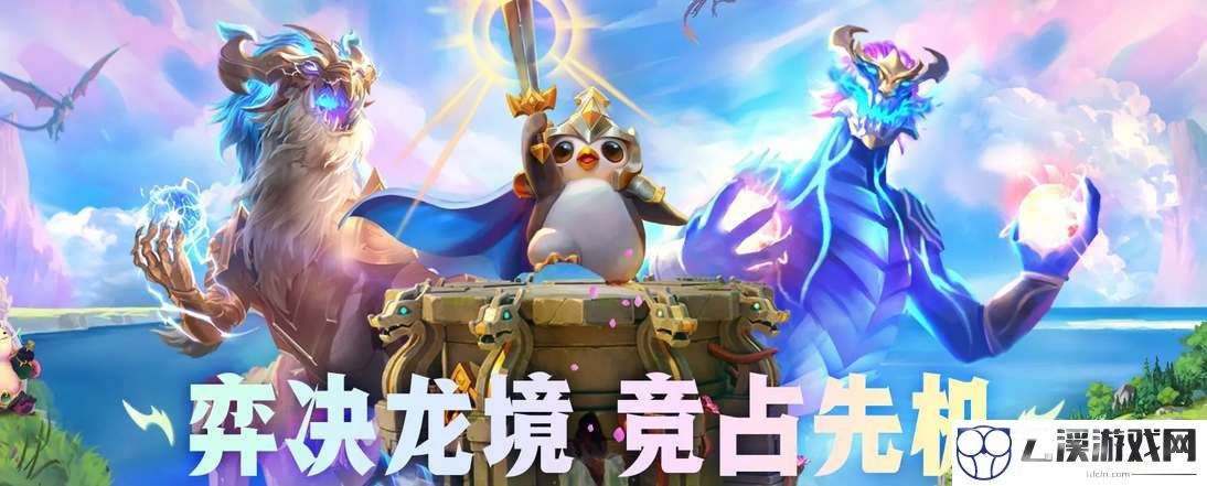 云顶之弈云顶之巅资格获取条件