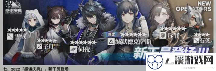 明日方舟萌新3.5周年复刻活动攻略