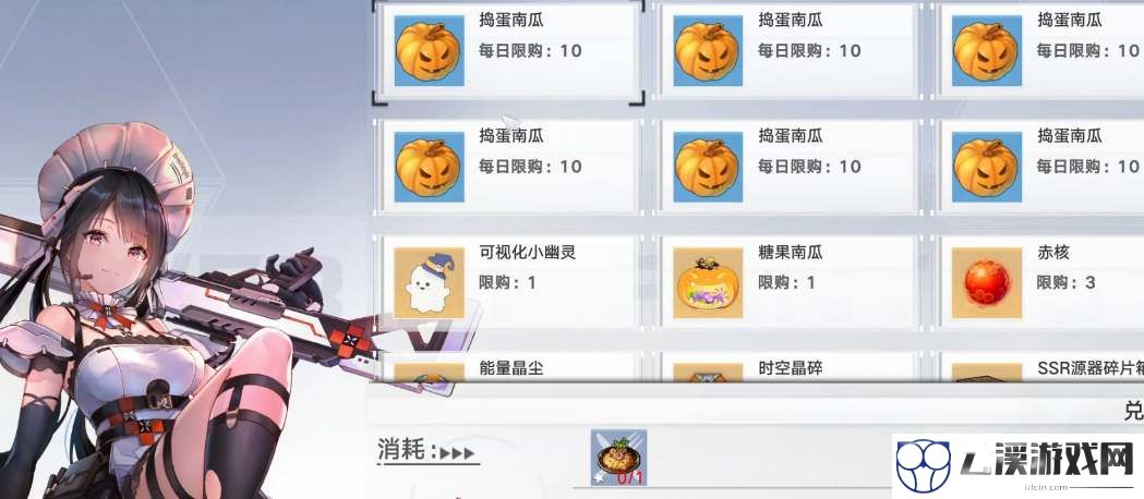 幻塔爆炒辣椒制作配方攻略