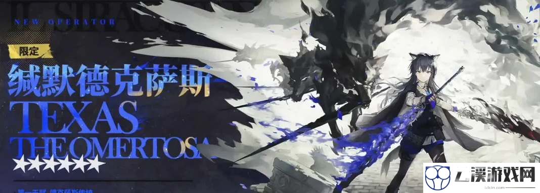 明日方舟3.5周年兑换码分享
