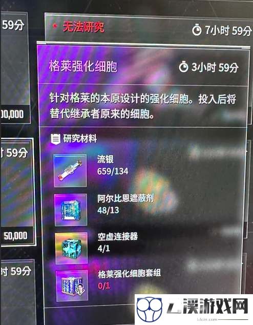 第一后裔格莱强化细胞套组获得方法