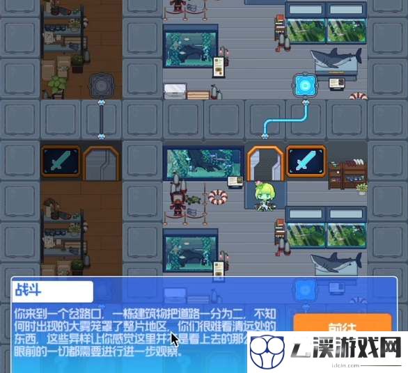 跃迁旅人异变之源结局攻略