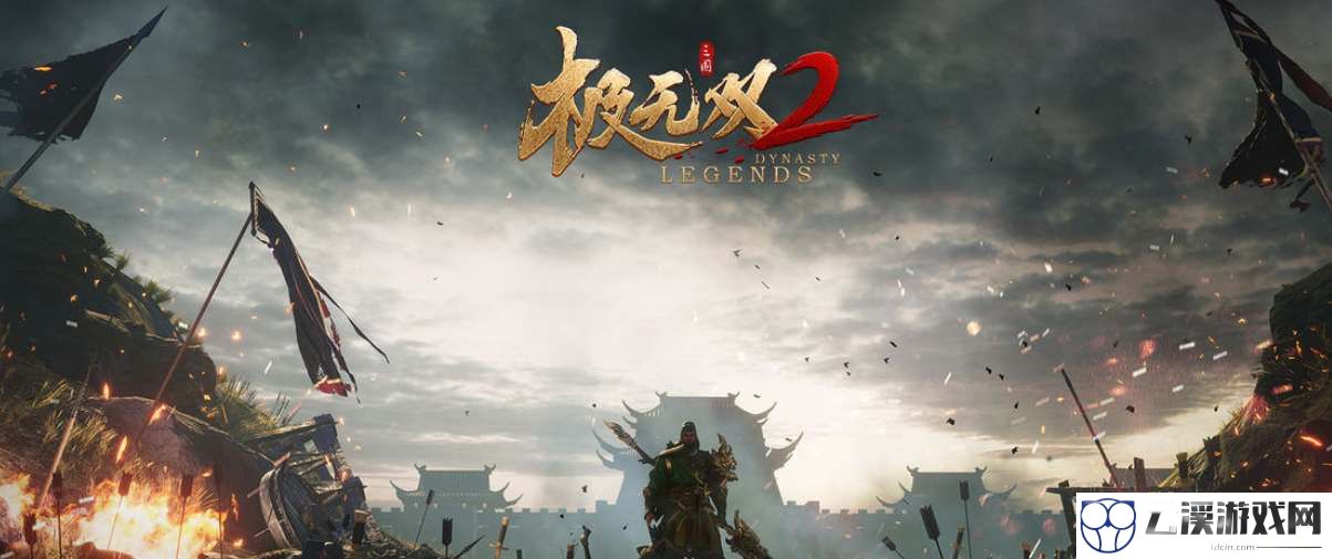 极无双2公测攻略合集