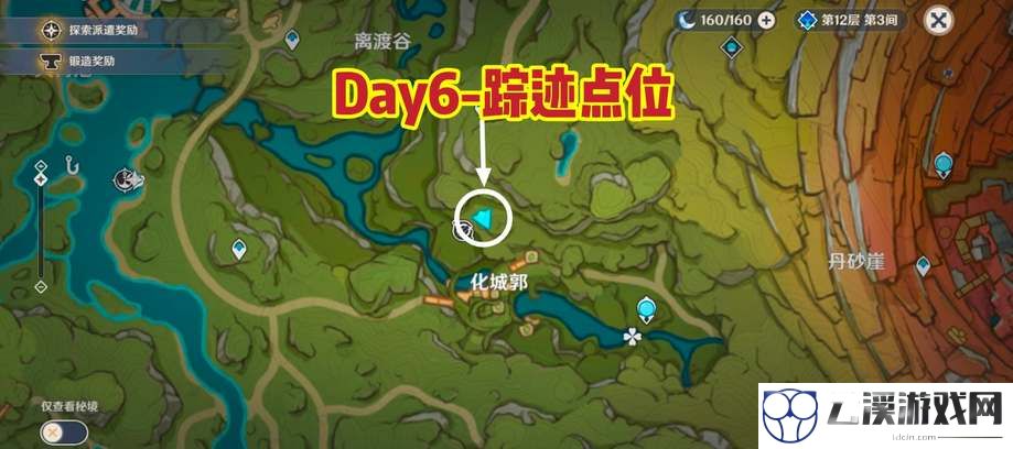 原神寻找未来星6任务攻略
