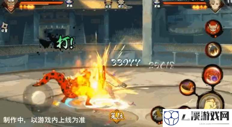 火影忍者老紫新佩恩六道技能爆料