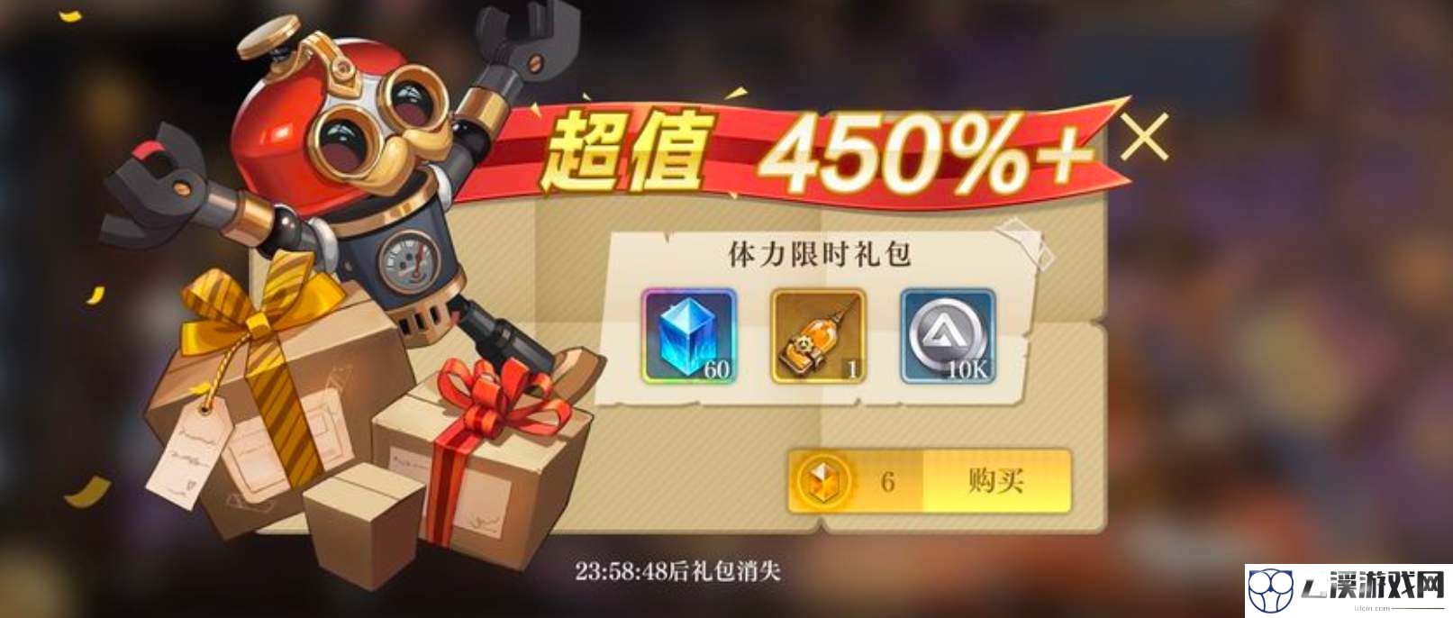 空之要塞启航公测礼包兑换攻略
