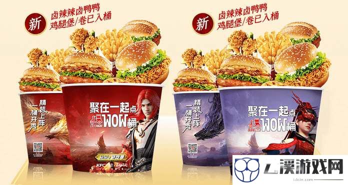 永劫无间wow桶购买方法