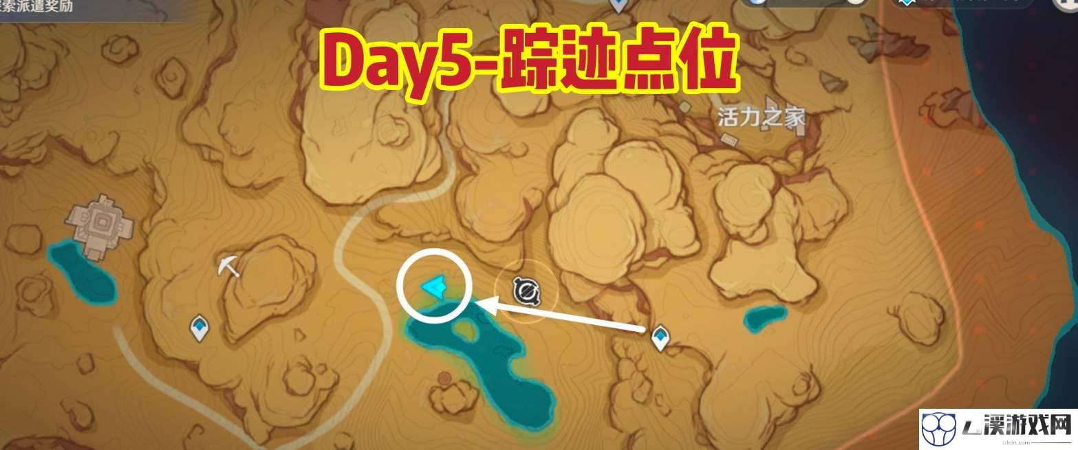 原神寻找未来星5任务攻略
