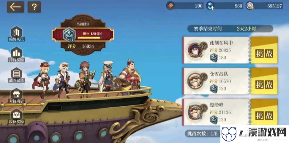 空之要塞启航新手最强阵容推荐2022