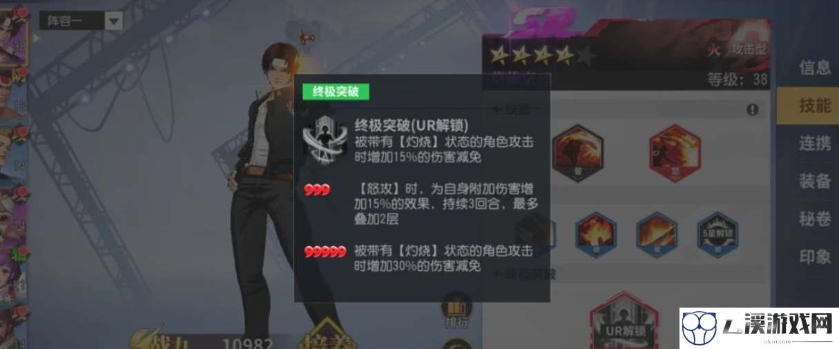 全明星激斗PVP强力阵容推荐