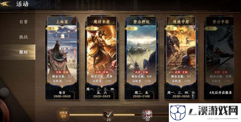 极无双2公测攻略合集