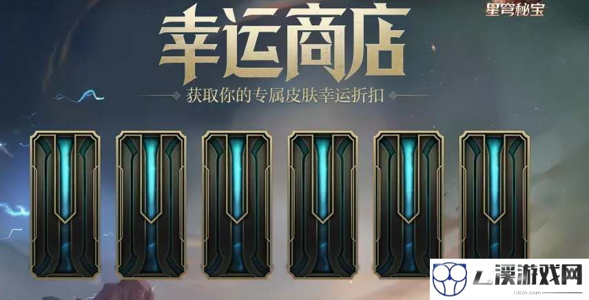 英雄联盟2022双十一折扣活动介绍