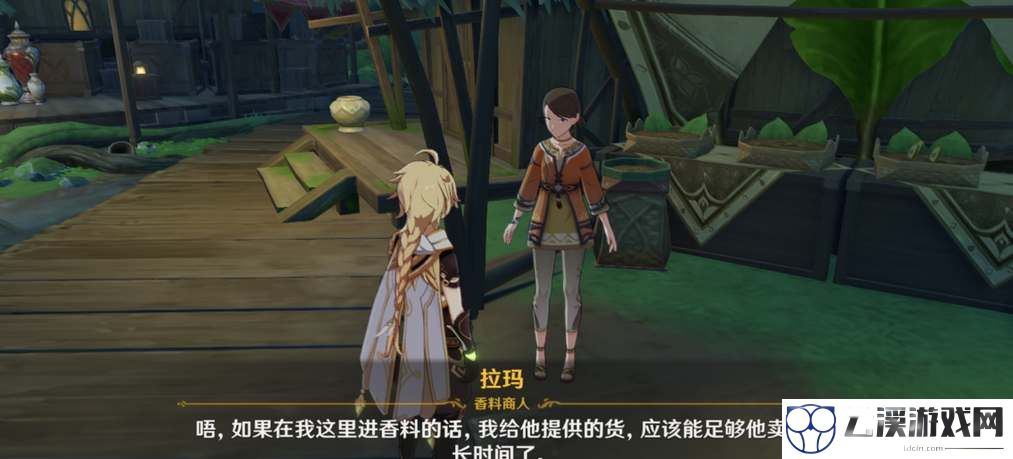 原神货比两价成就完成攻略
