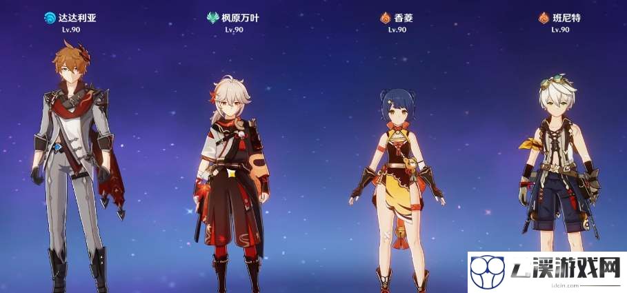原神3.2公子配队攻略