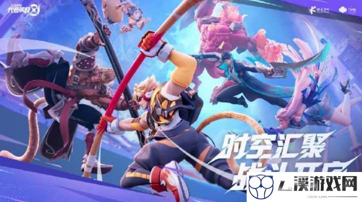 代号破晓上线时间预测