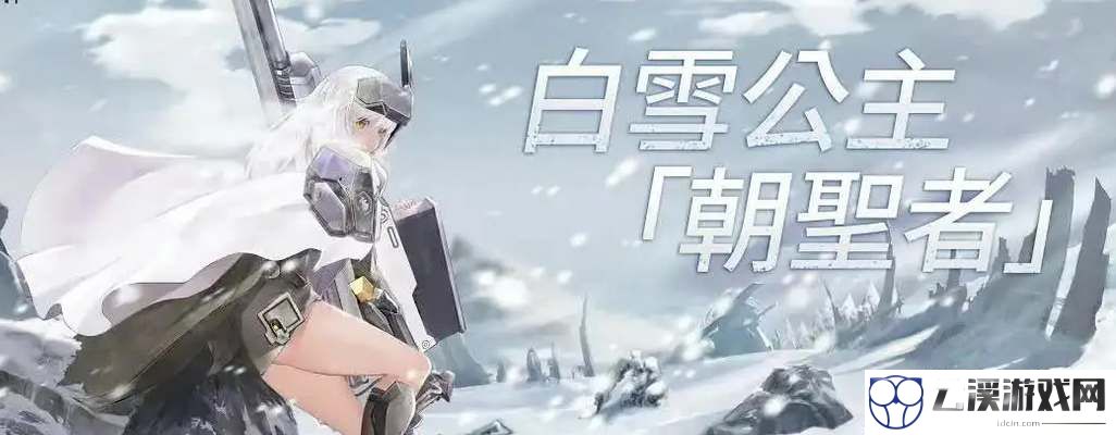 nikke胜利女神朝圣者强度测评