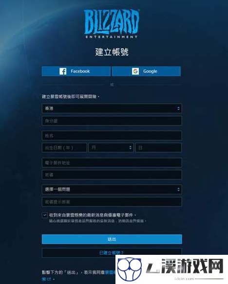 炉石传说国际服下载注册攻略