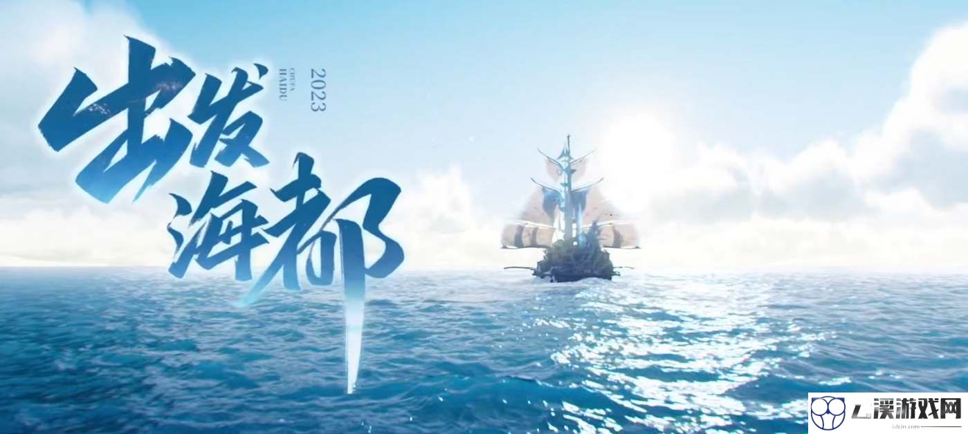 王者荣耀2023新赛年主题介绍