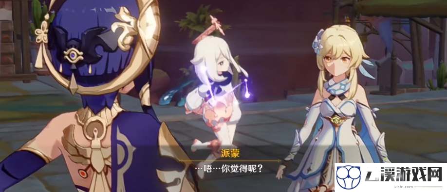 原神3.2主线任务攻略合集