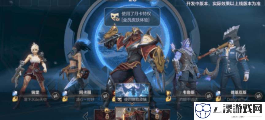英雄联盟手游月卡值得买吗