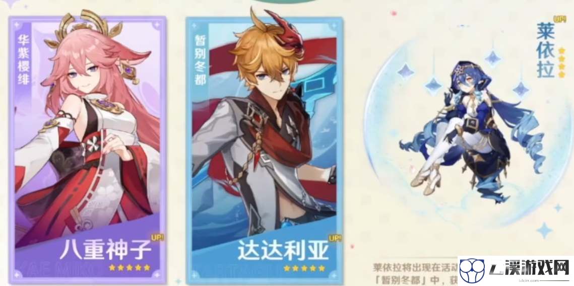 原神3.2公子复刻值得抽取吗