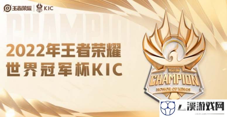 王者荣耀FUTNOVA战队成员介绍