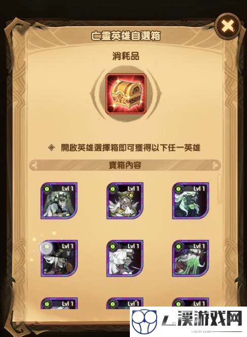 剑与远征亡灵自选英雄哪个好