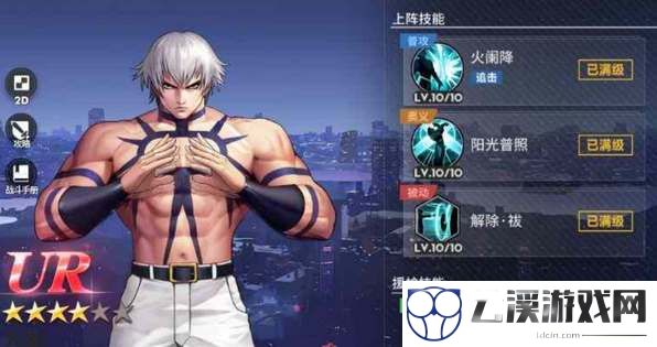 全明星激斗大蛇阵容搭配攻略