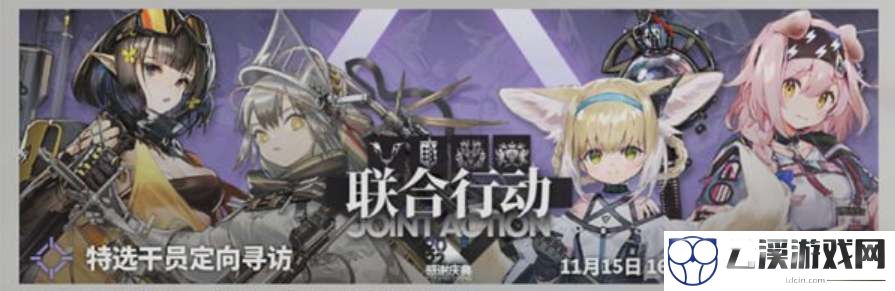 明日方舟萌新3.5周年复刻活动攻略