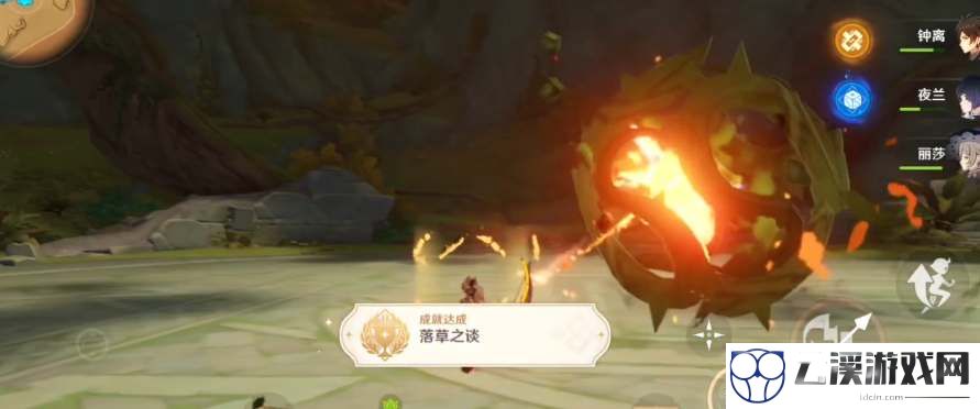 原神无相草隐藏成就攻略