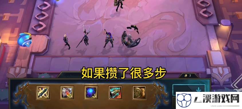 云顶之弈s8地下魔盗团羁绊效果介绍